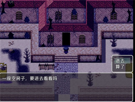 终末之影(2)