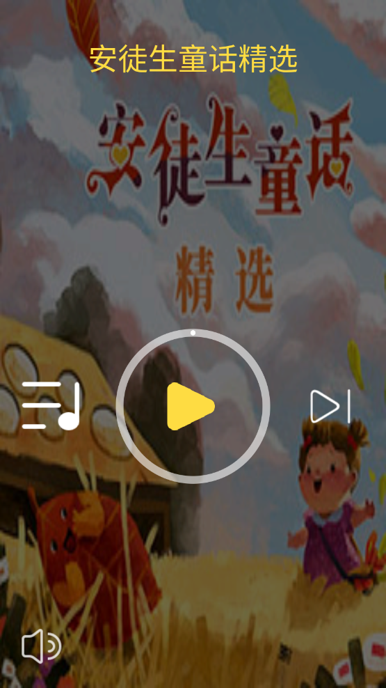 子腾听听图3