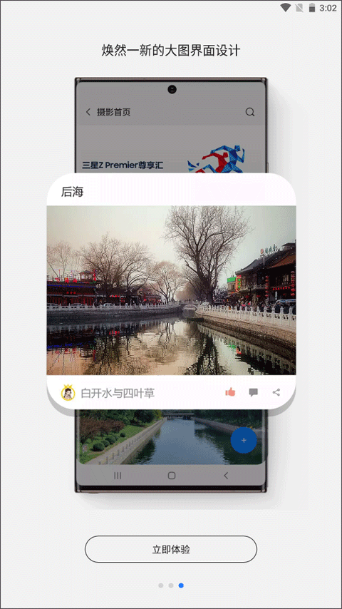 盖乐世社区正版(3)