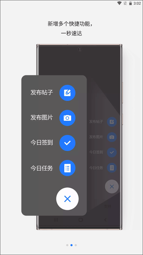 盖乐世社区正版(4)