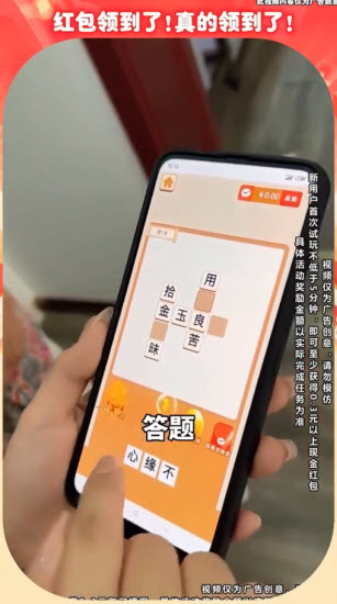 才子闯成语(1)
