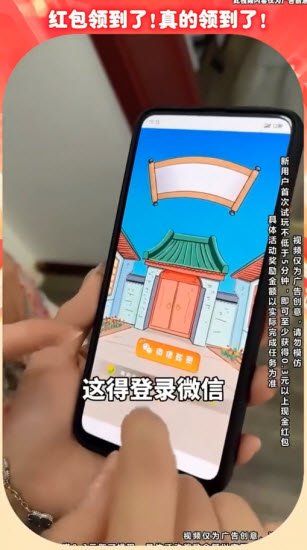 才子闯成语(2)