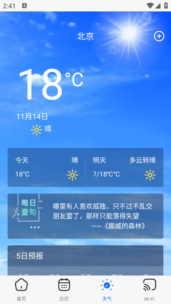 燃燃工具箱(3)
