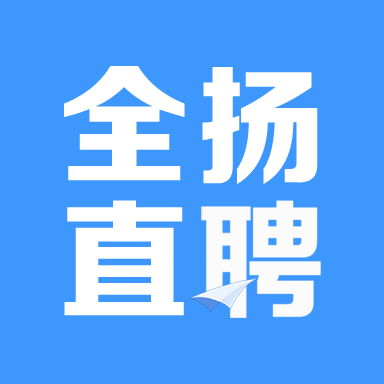 全扬直聘安卓直装版