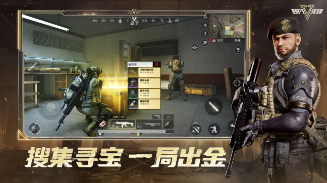 超凡先锋网易版2