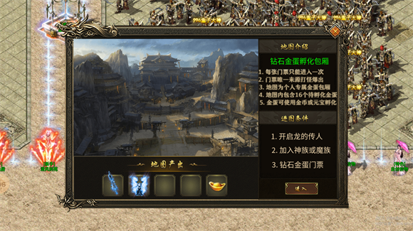 山狮战天游戏最新版图3