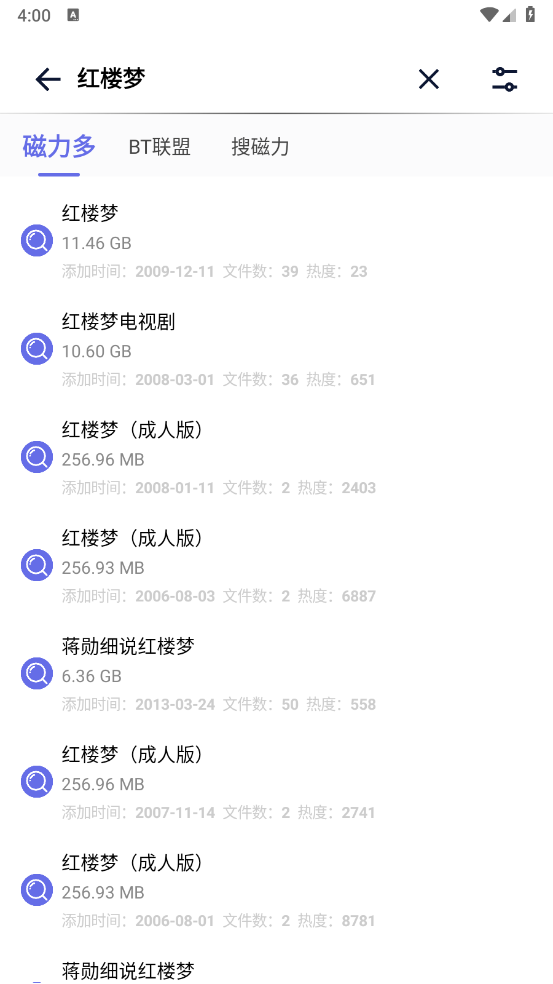 一起搜