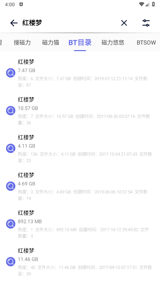 一起搜