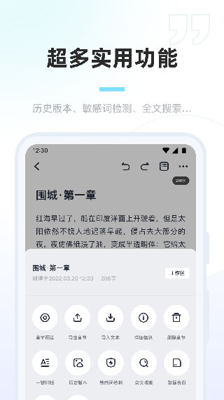 百灵创作(3)