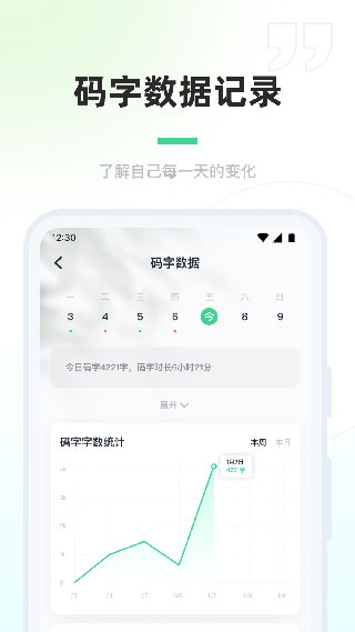 百灵创作(2)