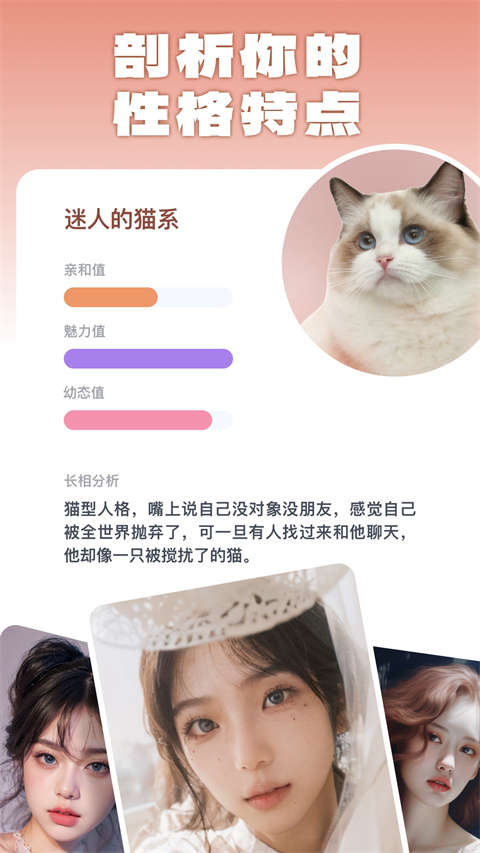 灵魂宠物(1)