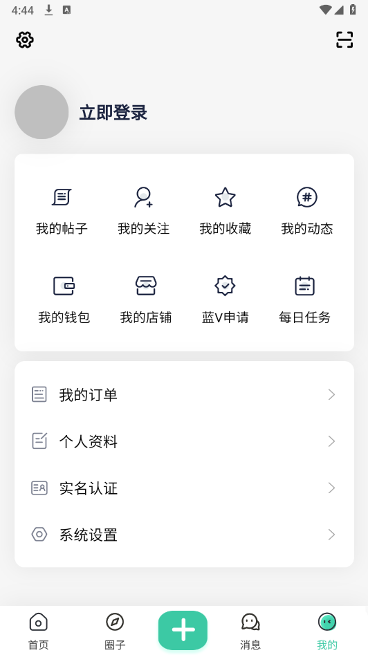 沐雪社区(3)