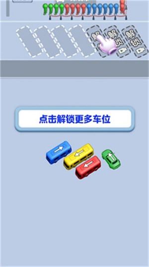 开心旅行团