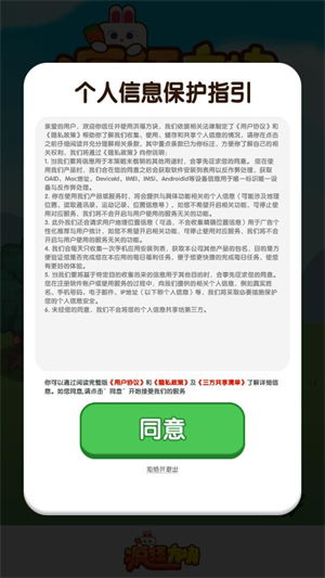 疯狂方块