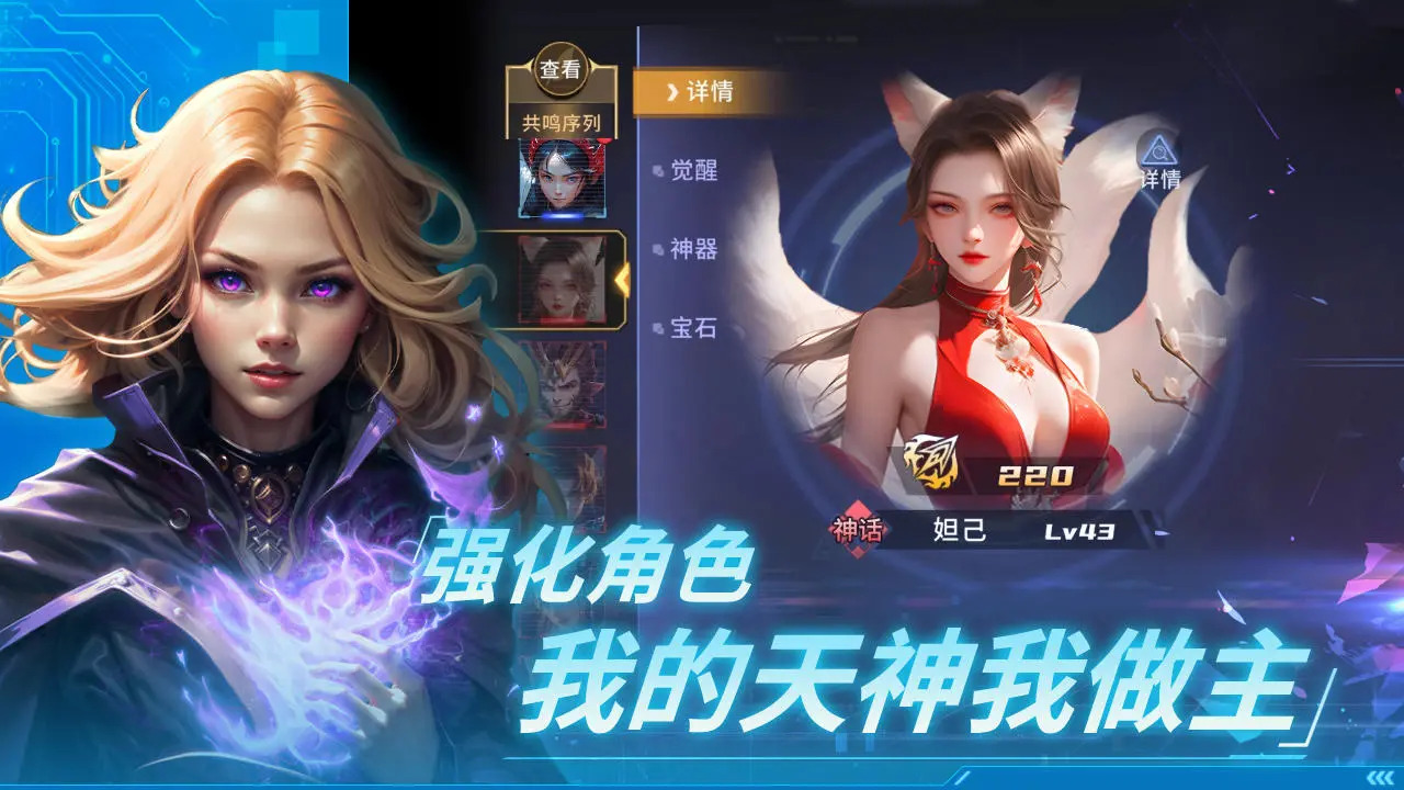 永恒的宇宙之光图1