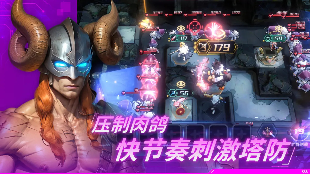 永恒的宇宙之光图2