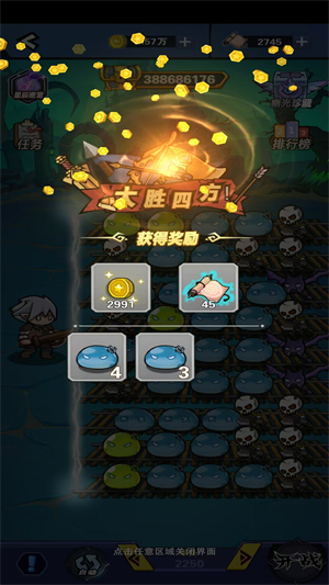 暗金之旅图3