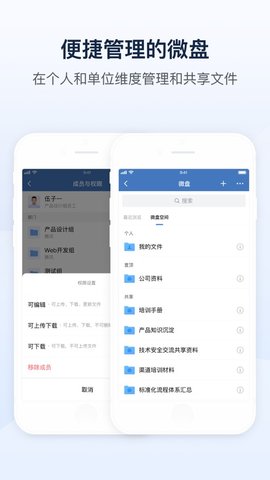 山东通(3)
