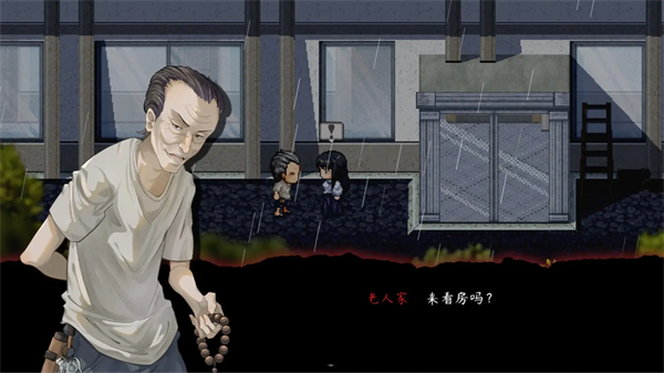 交界线图5