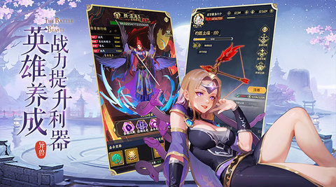 绿洲野兽图4
