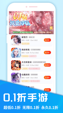 圈圈游戏