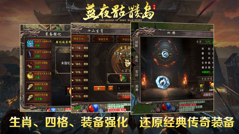 蓝夜骷髅岛原版(1)