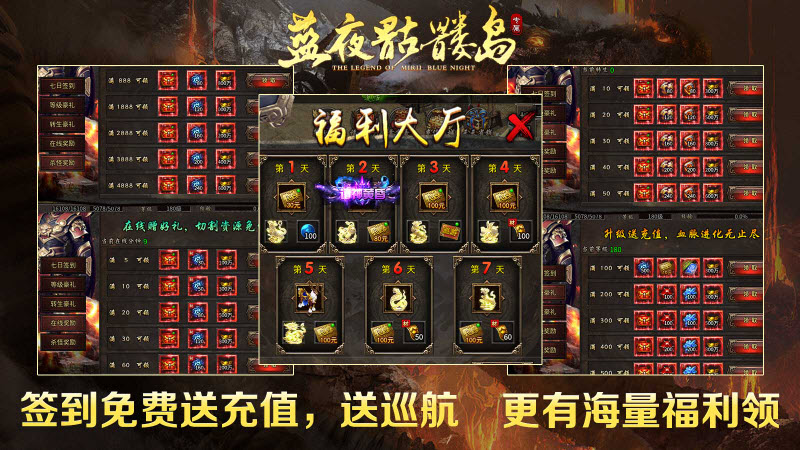 蓝夜骷髅岛原版(3)
