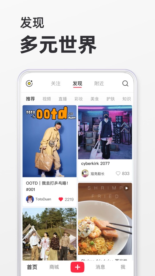 小红书小作文生成器安卓官方版图1