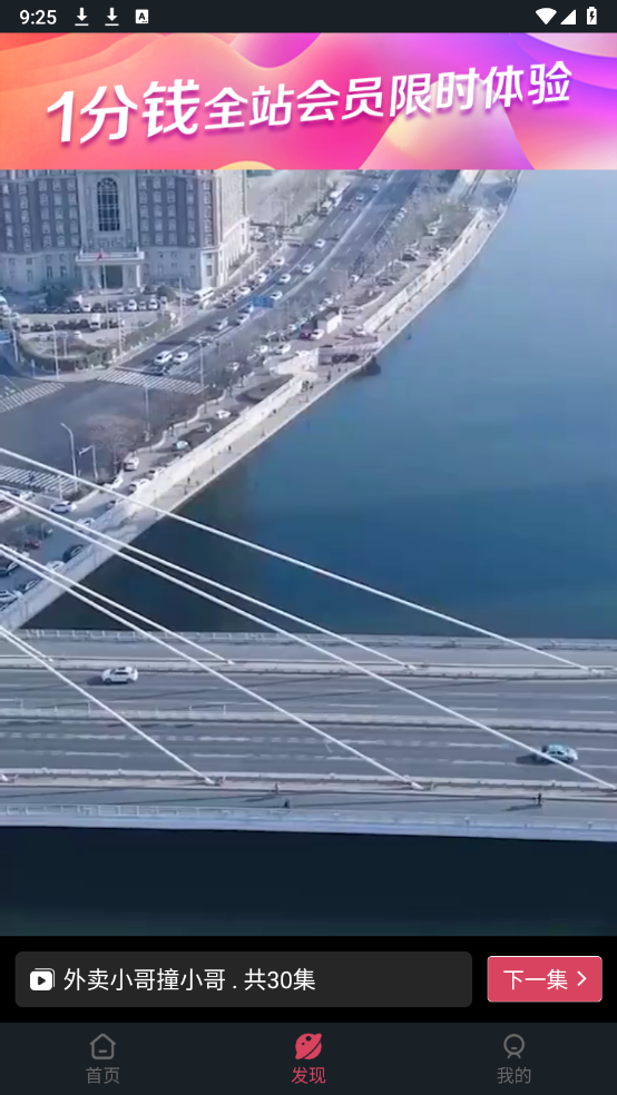 乐乐猫短剧图1