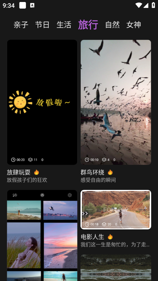 DIY短视频提取图4