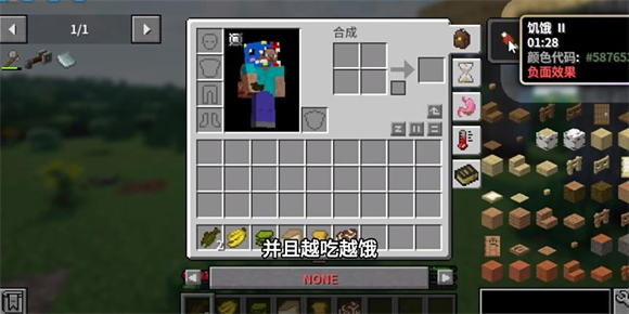 我的世界群峦生存传说(1)