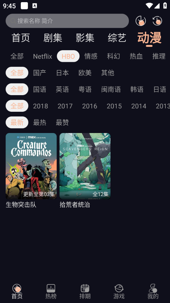 看电视