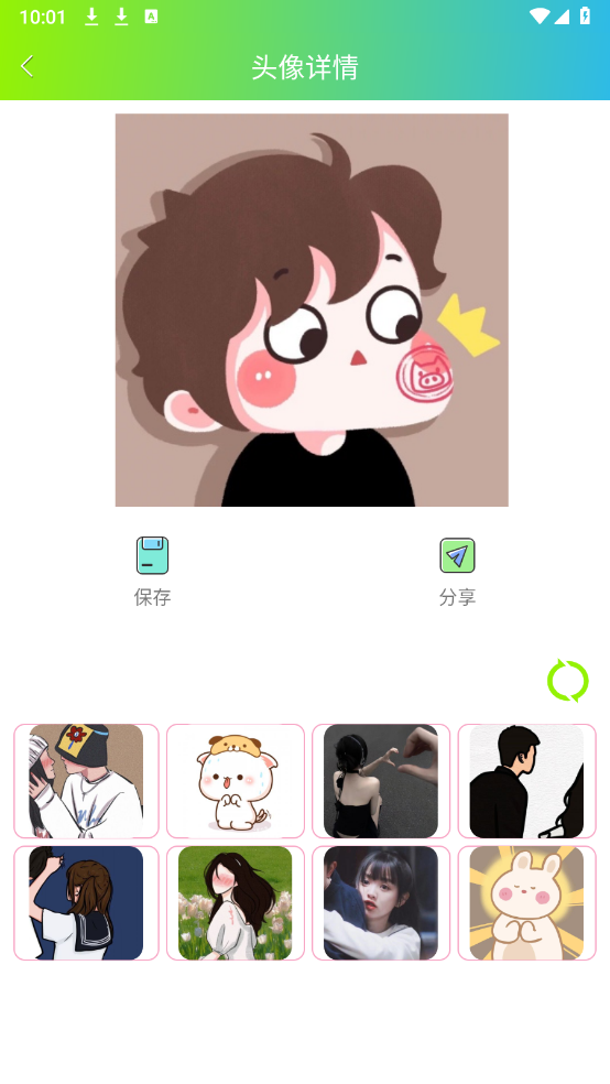 头像设计制作