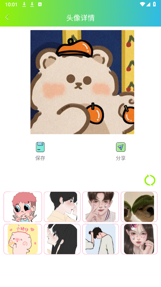 头像设计制作