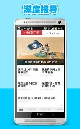 中时电子报-图2
