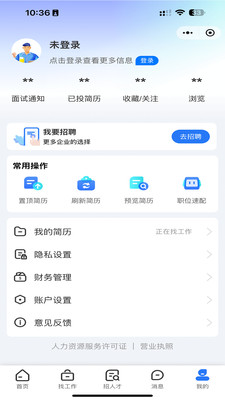 蚌埠招聘网图5