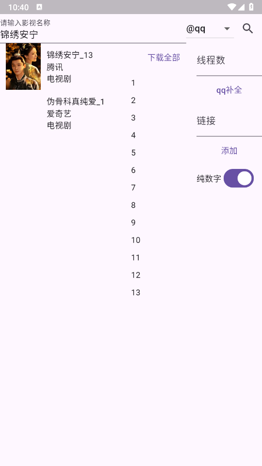miodm图1