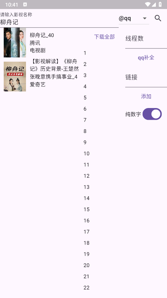 miodm图3
