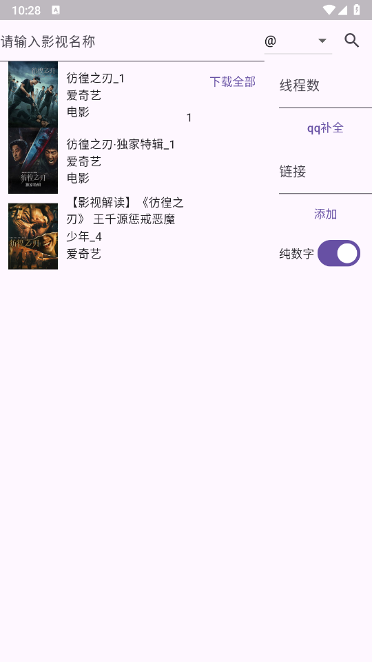 miodm图5
