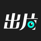 出片啦 V1.1.4