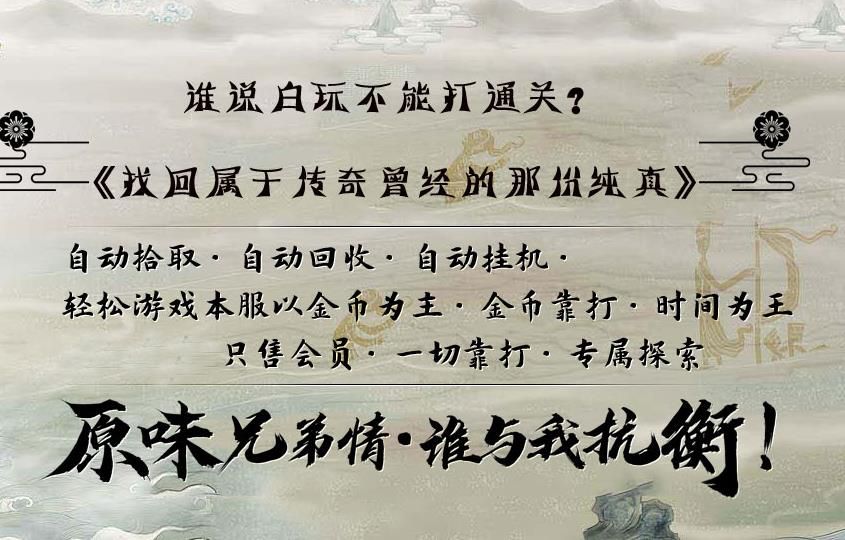 荒古沉默游戏正版图3