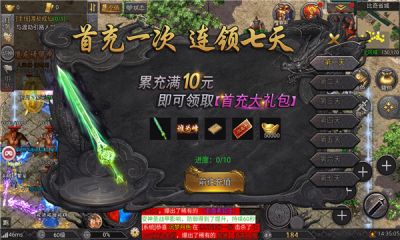 征战熊猫游戏安装包图2