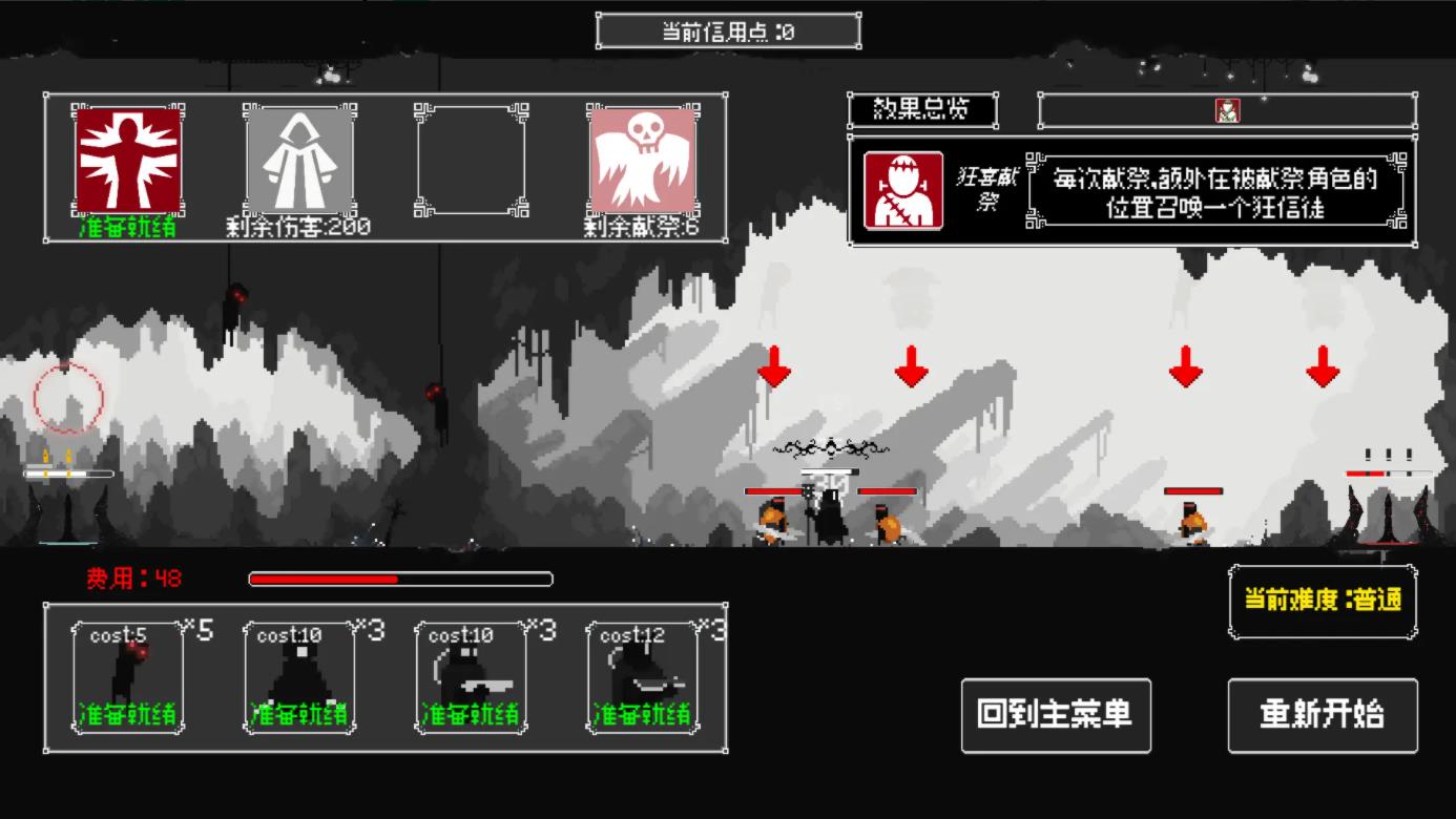 反戴森球折跃塔图2