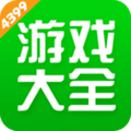 4399盒2026官方正版