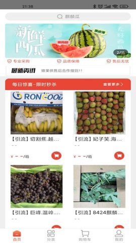蜂果供图5