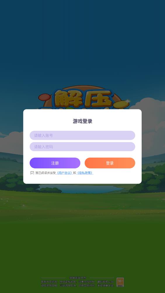解压动力馆图3