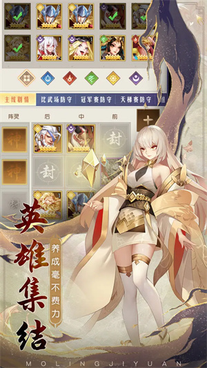众神之域(1)