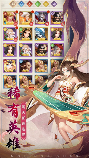 众神之域(3)