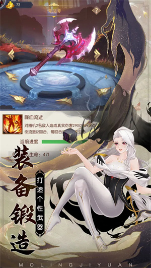 众神之域(4)