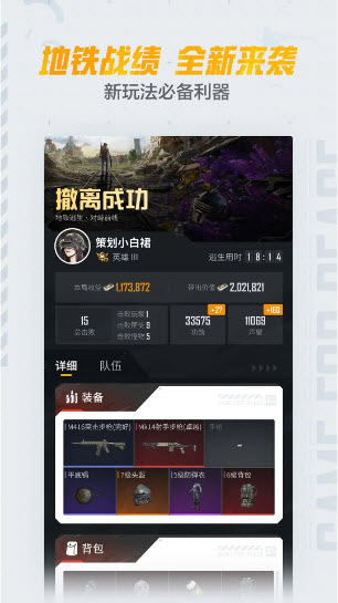 和平营地图5